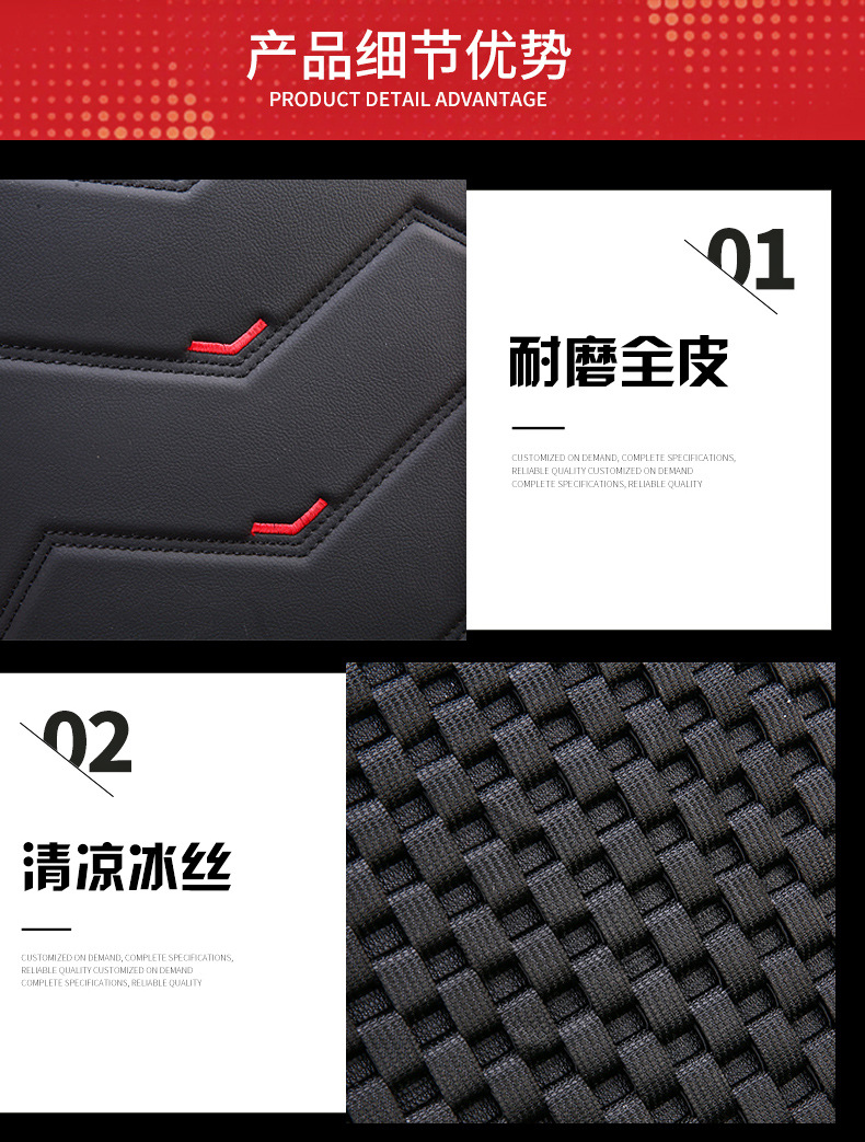 Special for excavator forklift four seasons universal leather ice silk non-slip wear-resistant breathable comfortable full surround cushion seat cover