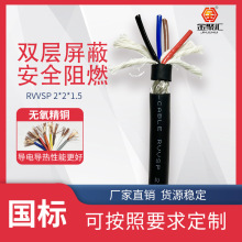 RVVSP4о21.01.5ƽ|485ͨӍ~Դ䓽zzbZR