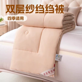 纤维被;蚕丝被;其他毛毯