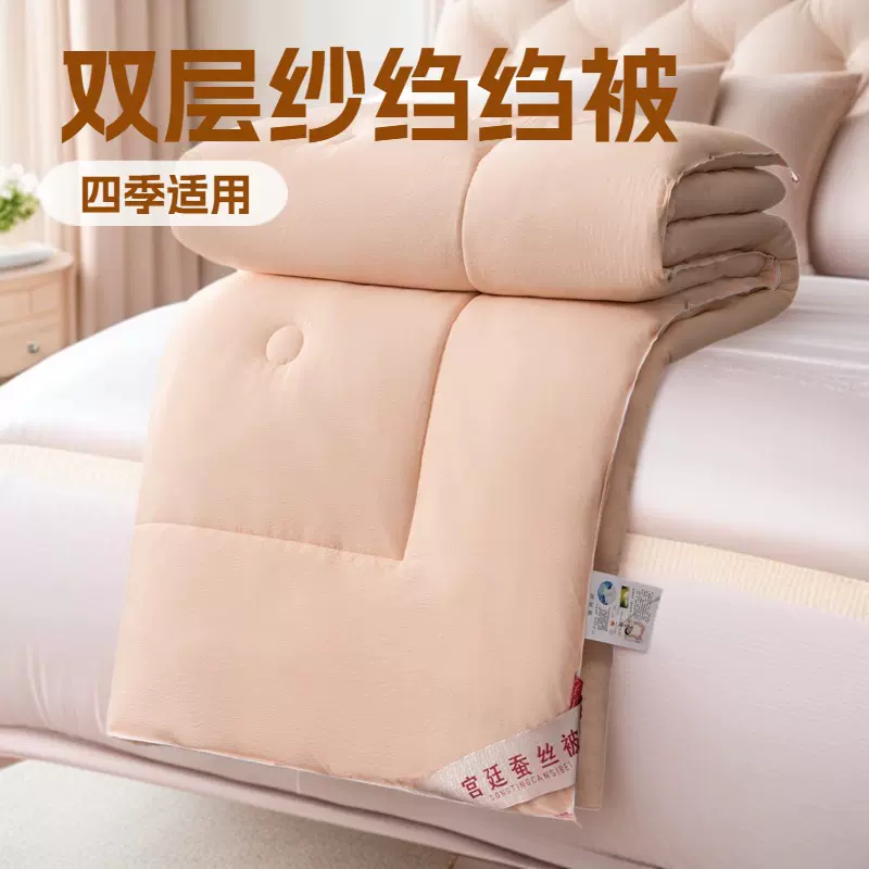 厂家源头工厂蚕丝被礼品被春秋被子珠宝会销礼盒装加厚保暖冬被芯