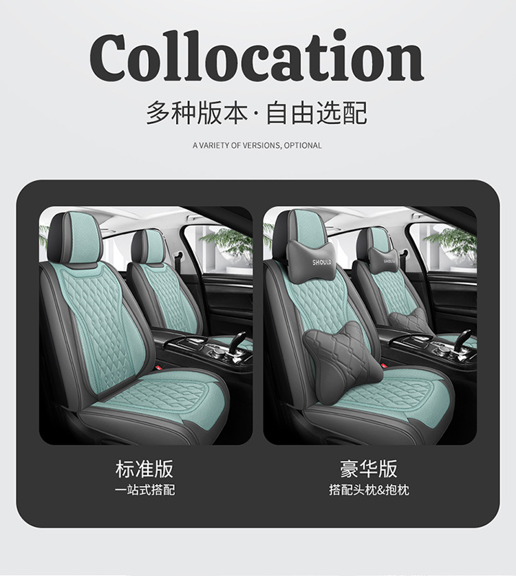 Cross-Border Foreign Trade Wholesale Manufacturers Direct Sales Car Seat Cushions for All Seasons, Fully Enclosed Seat Covers, Full Leather Seat Covers and Seat Cushions