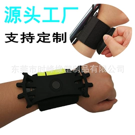 日用橡胶;行李牌;手机支架