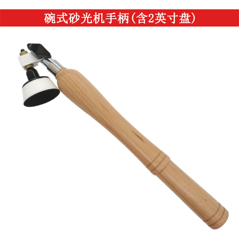 外贸货源碗式砂光机2英寸双轴承手动白色PU托盘带手柄 木柄手磨器