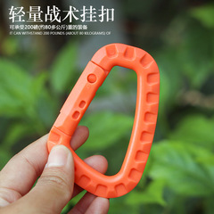 ITW lightweight medium-duty tactical outdoor carabiner, mountaineering bag external hanging plastic steel quick hook keychain D-ring buckle