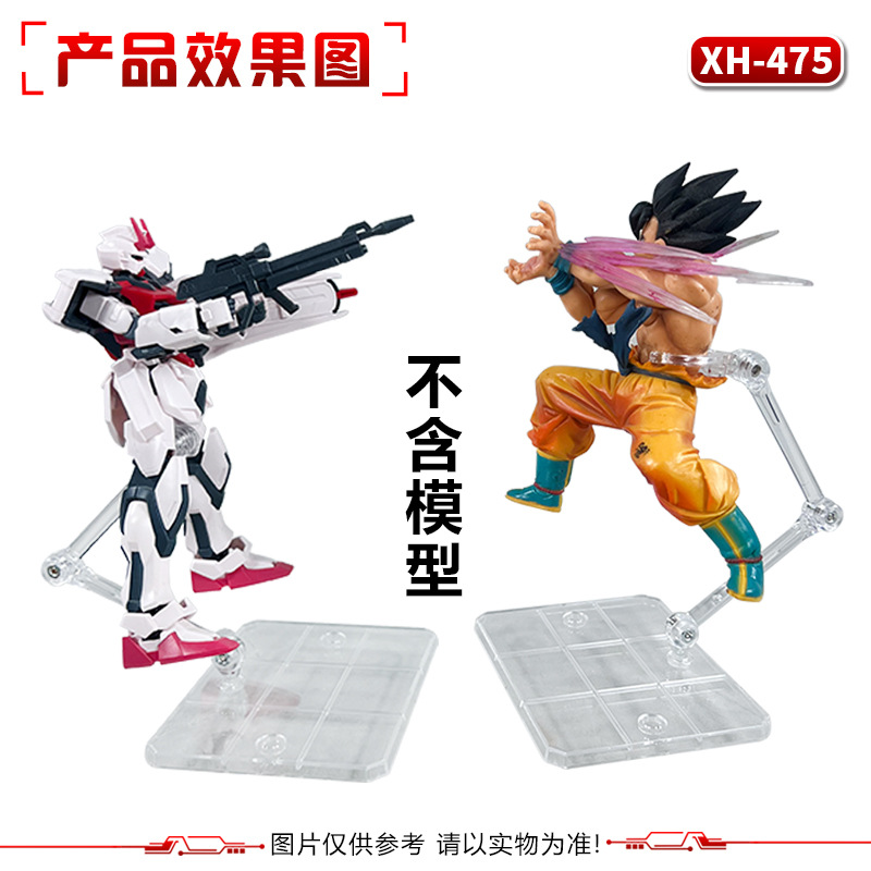 Transfronterizo Amazon Supply robot alma SHF adecuado para Gundam modelo soporte anime soporte hecho a mano