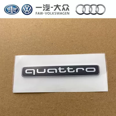 Car logo 45TFSI emblem, four-wheel drive rear - standard-