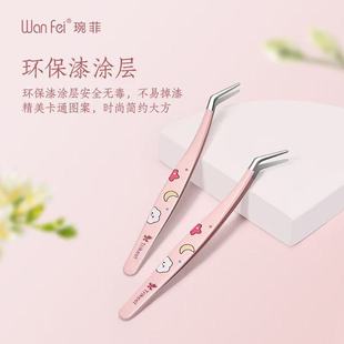 Wanfei Cute Cartoon Tweezers DIY Colorfulful Pointed Elbow Handmade Handbook Clip Macaron Pink Stainless Steel