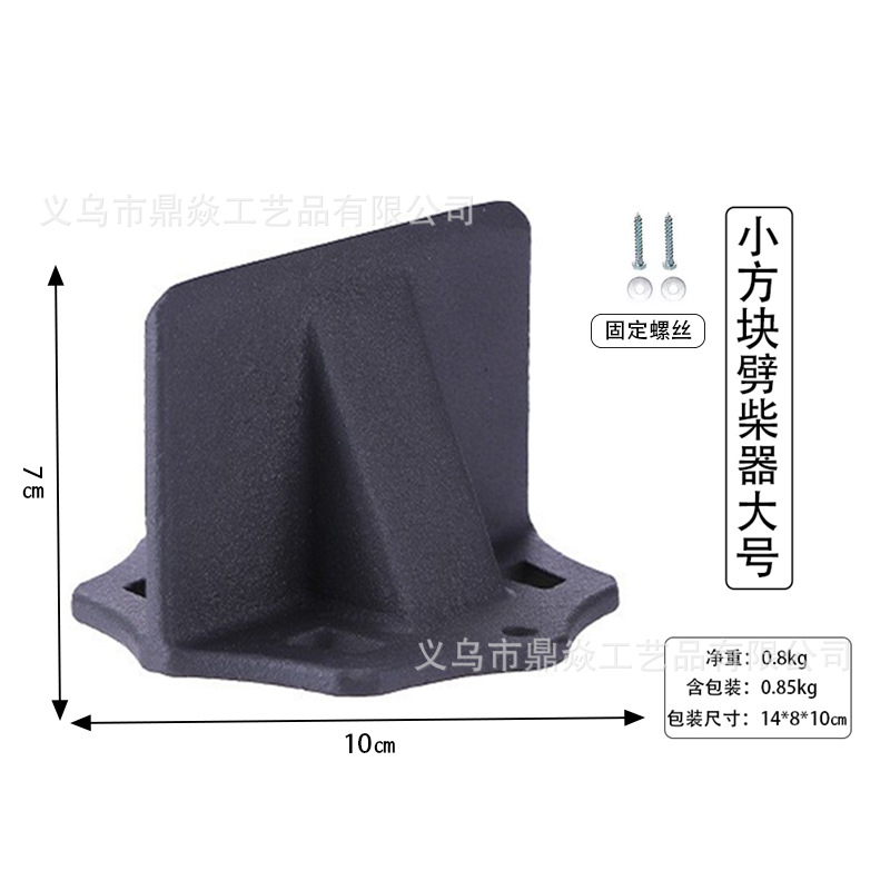 작은 사각형 나무 쪼개는 도구 [대형] 0.8kg