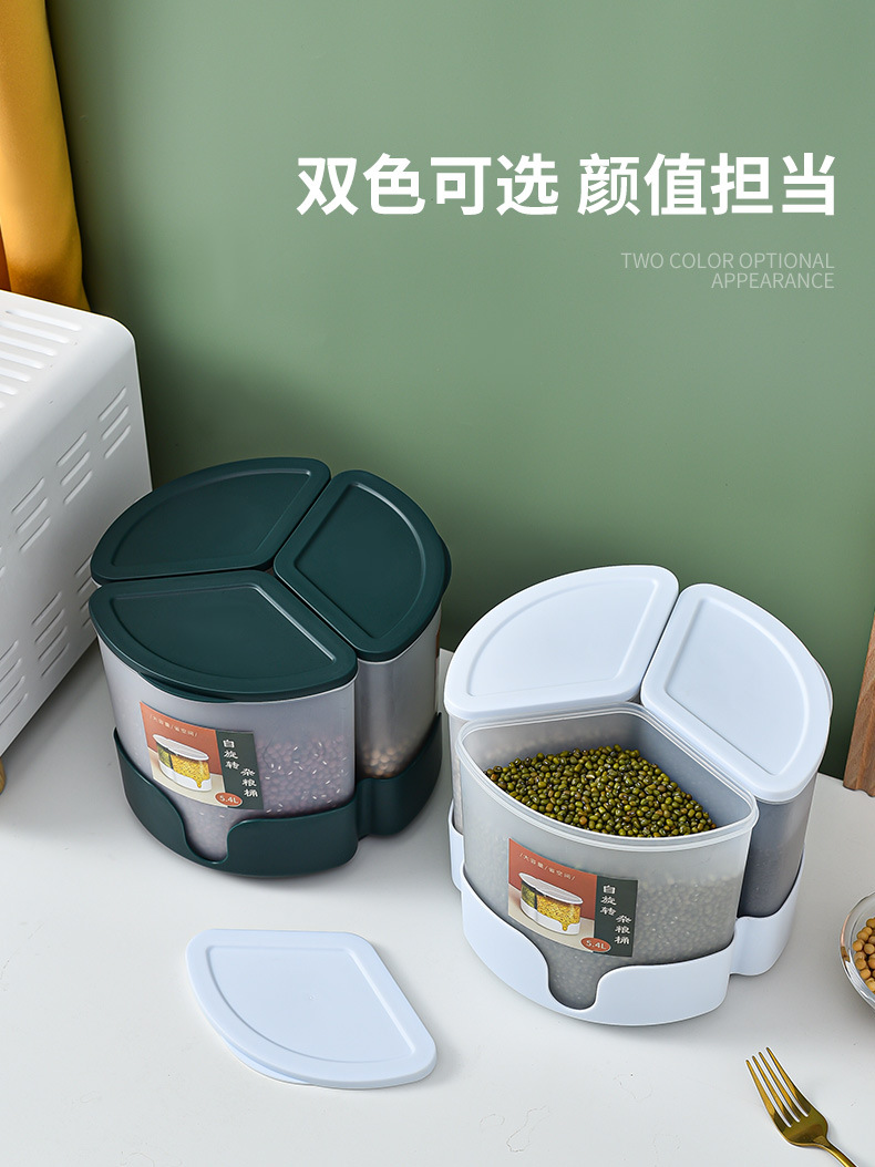 杂粮密封罐_18.jpg