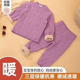 儿童冬季新款校服神器套装男女童加厚夹棉棉袄棉裤中大童保暖套装