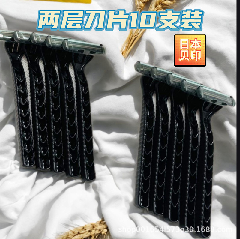 Japan Kai Men's Razor Manual Shaver with 2-Layer Blades, 10-Pack Discount Set with Chinese Label