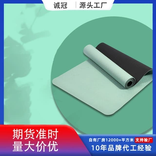 TPE瑜伽垫健身家用减震男女通用隔音防滑地垫加厚运动舞蹈健身垫