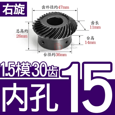 Inner Hole: Diferensial dişli dəstləri - 11-right-hand-bevel-gear-15-mold-30-teeth-inner-hole-15