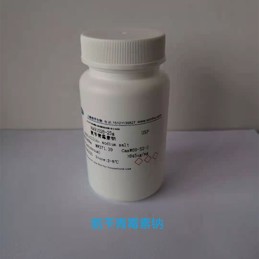 氨苄青霉素钠   /   氨苄西林钠  /  69-52-3