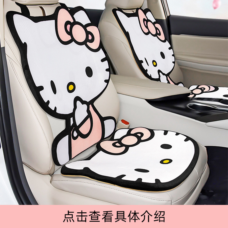 Kitty Car Interior Set Cute Cartoon Internet Celebrity New Car Decoration Parking Sign Mobile Phone Holder Seat Cushion Headrest for Women