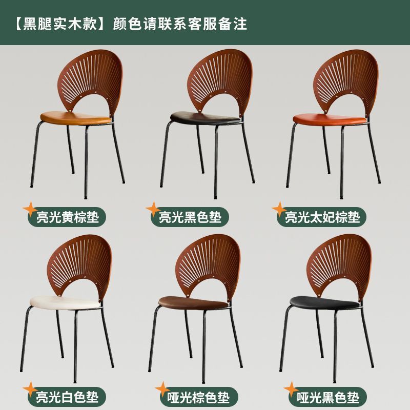复古风实木餐椅网红高级铁艺耐用中古椅轻奢家用简约靠背餐桌椅子|undefined