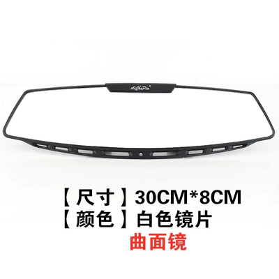 Large field of view rear view auxiliary mirror – Blue Mirror Reflection - 305curved-fan-shaped-white-mirror-300mm