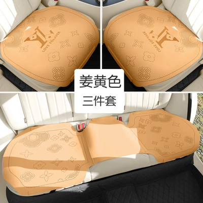 Universal seat cover Set of All-Season Suede Non-Slip - lv-ginger-yellow-three-piece-set1-please-note-the-car-model-when-placing-an-order