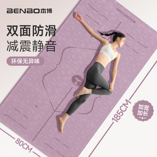 German Benbo Yoga Mat Fitness Mat Home Mat Floor Mat Thickeneded Shock Absorption Silent 2025 New Professional Anti-Slip