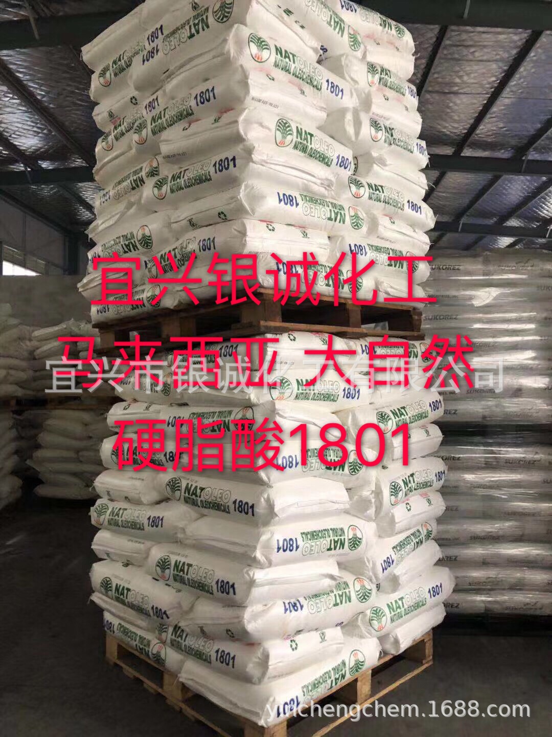 月桂酸 马来西亚，印尼