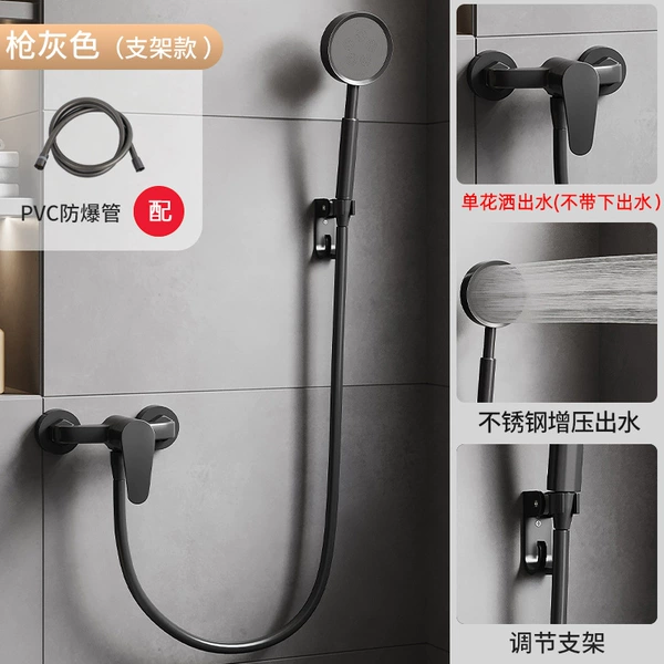 2511 Gun ash -voltage shower set