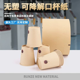 医药包装;纸袋纸、杯纸;防油、防潮纸