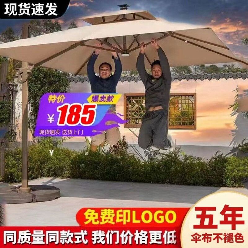 Outdoor sun protection and shade patio terrace garden large sun umbrella for outdoor balconies, commercial villas, black-coated sunshade umbrella Outdoor sun protection and shade patio terrace garden large sun umbrella for outdoor balconies, commercial villas, black-coated sunshade umbrella