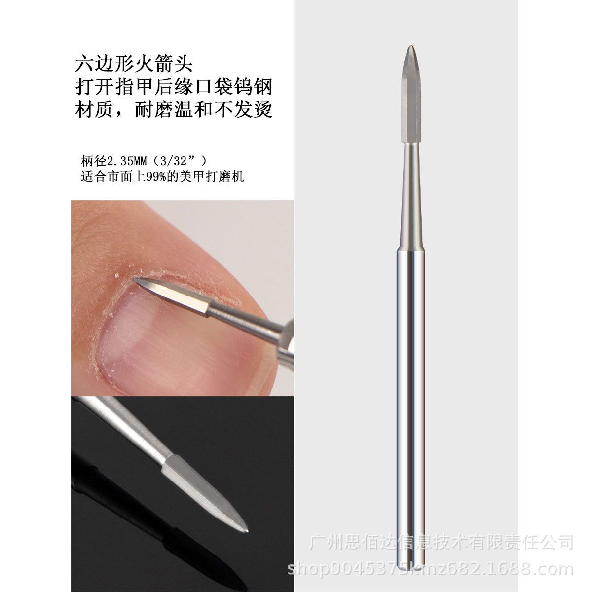 Venta caliente cabeza de molienda de uñas al por mayor aleación de acero de tungsteno cabeza de molienda de uñas removedor de uñas cabeza de molienda de preprocesamiento cabeza de molienda