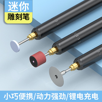 手持式电动打磨笔木头核桃雕刻机金刚菩提DIY手工陶瓷刻字电磨笔-阿里巴巴