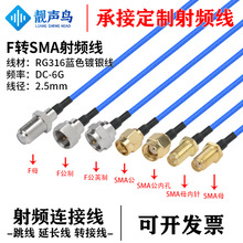 ����RG316�����l�D�Ӿ�F�DSMA���^ĸ�^f�Dsma�쾀��̖�B�����L��