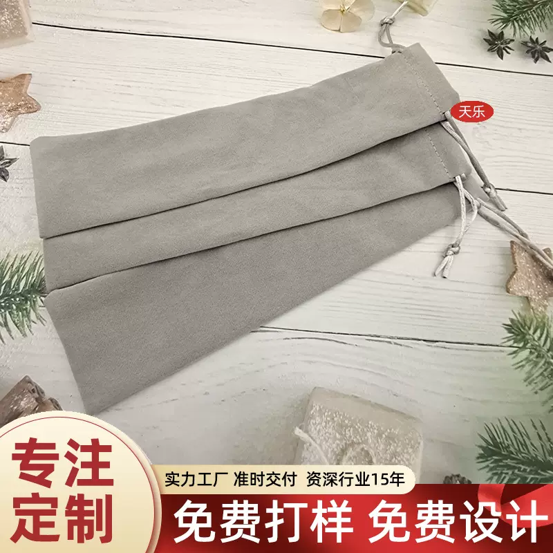 定制绒布束口袋竖笛乐器网红自拍杆卷发棒包装镜子口红收纳包装袋