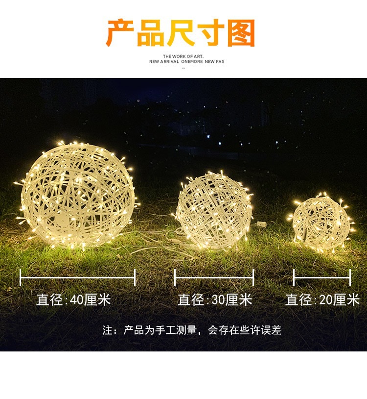 led rattan bulb tree hanging lights, landscape lights, decorative colored lights, Spring Festival and New Year street festival park lighting, round balls detail image 6