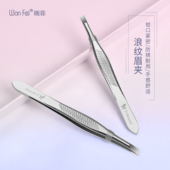 Wanfei Mirror Silver Fashion Stainless Steel Eyebrow Clip Oblique Mouth Clip Flat Mouth False Eyelashes Eyebrow Tweezers Eyebrow Clamp Eyebrow Clamp