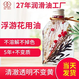 白油;工业润滑脂;液压油