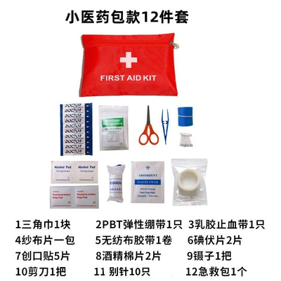 Cross-border first aid kit suit Kempinq və səyahət - support-customized-logo-twelve-piece-medical-bag-set