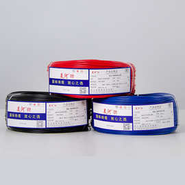 美河 RV0.5/0.75/1/1.5平方软线 电器内部连接线 国标铜线