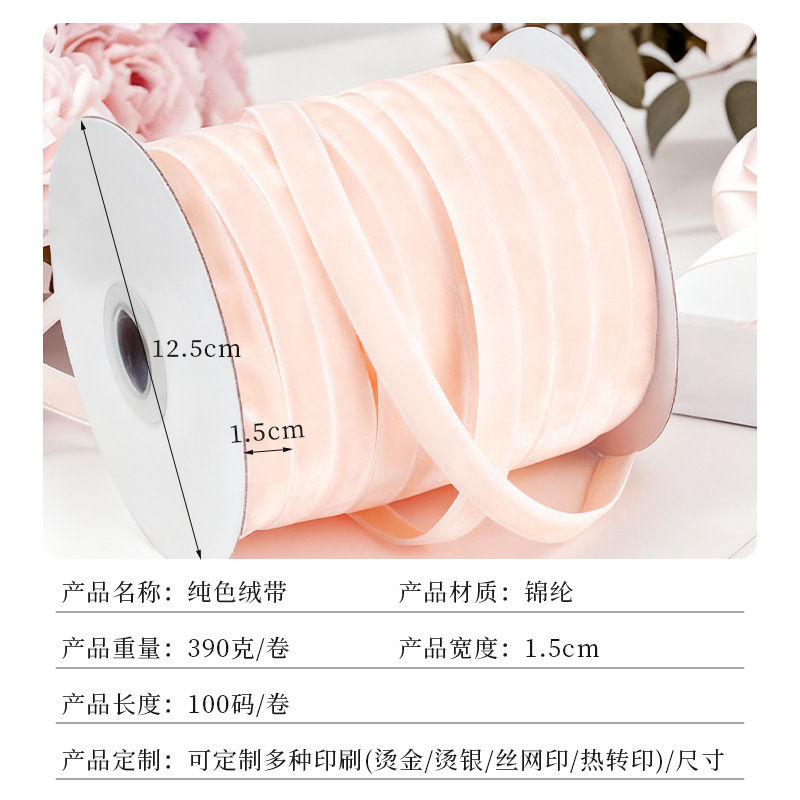 Cinta flocada de 1,5 cm Terciopelo de terciopelo con decoración de regalo de flores Accesorios para el cabello de bricolaje hechos a mano