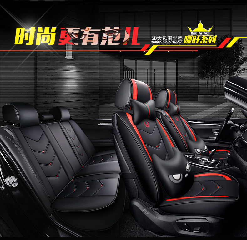 Cartoon A3 full leather car seat cushion new wear-resistant devil seat cushion four seasons general source factory