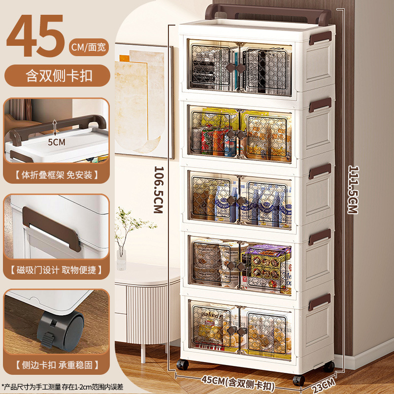 多層収納キャビネット折りたたみ収納ボックスリビングルームスナックおもちゃ収納キャビネット家庭用衣類収納キャビネット|undefined