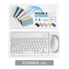 White mouse charging, charging cable, set, pack, 10 inch, bluetooth