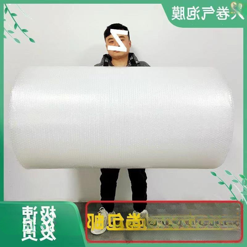 두꺼운 단일 레이어 폭 40cm 및 길이 55m - 기본값♢♢