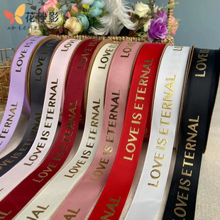 Flower with Shadow 2.5 English Hot Stamping Thread with Flower Ribbon Cake Flower Shop Packaging Ribbon DIY Bouquet Material