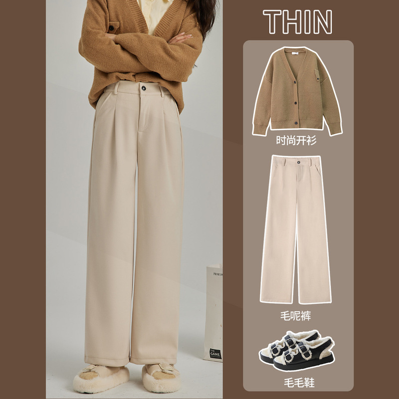 2026 New Style Suit Pants for Spring, Autumn, and Winter, High-Waisted, Drapey, Casual, Petite Straight-Leg Woolen Wide-Leg Pants for Women