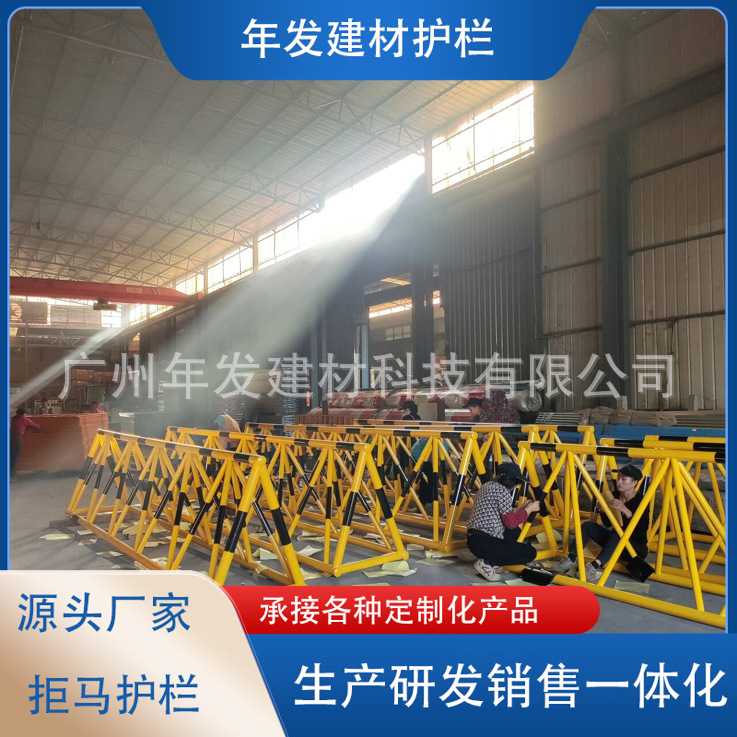 移动拒马护栏防冲撞人车隔离防护学校幼儿园部队隔离防撞路障护栏