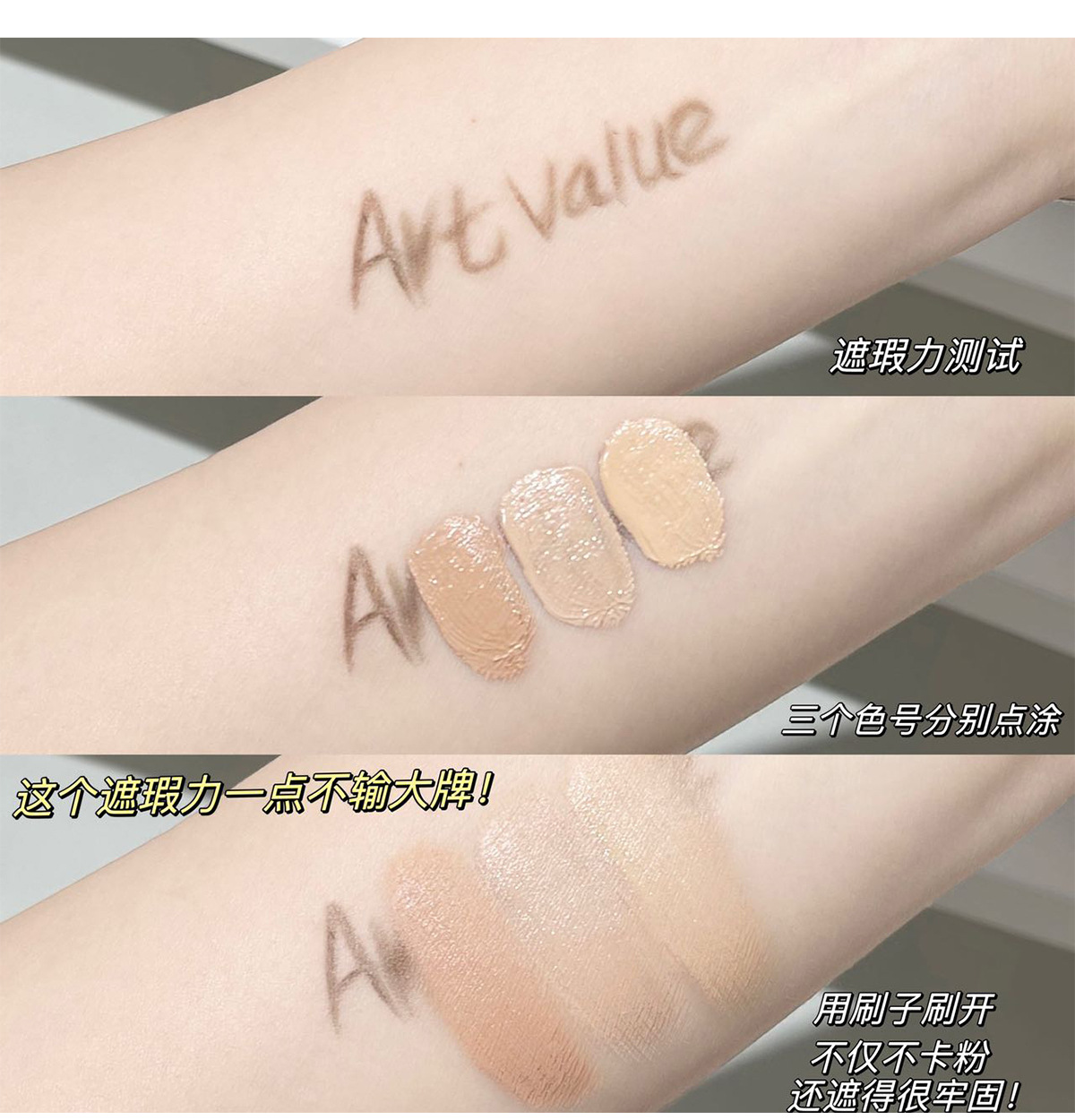 Art Value Hydrating and Seamless Finishing Concealer Hydrating Concealer Matte Foundation for Girls Cross-border Wholesale undefined