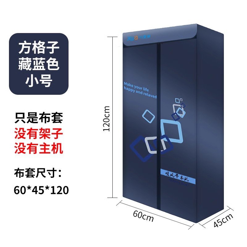 네이비 블루 60*45*120CM 패턴이 무작위로 전송됩니다.