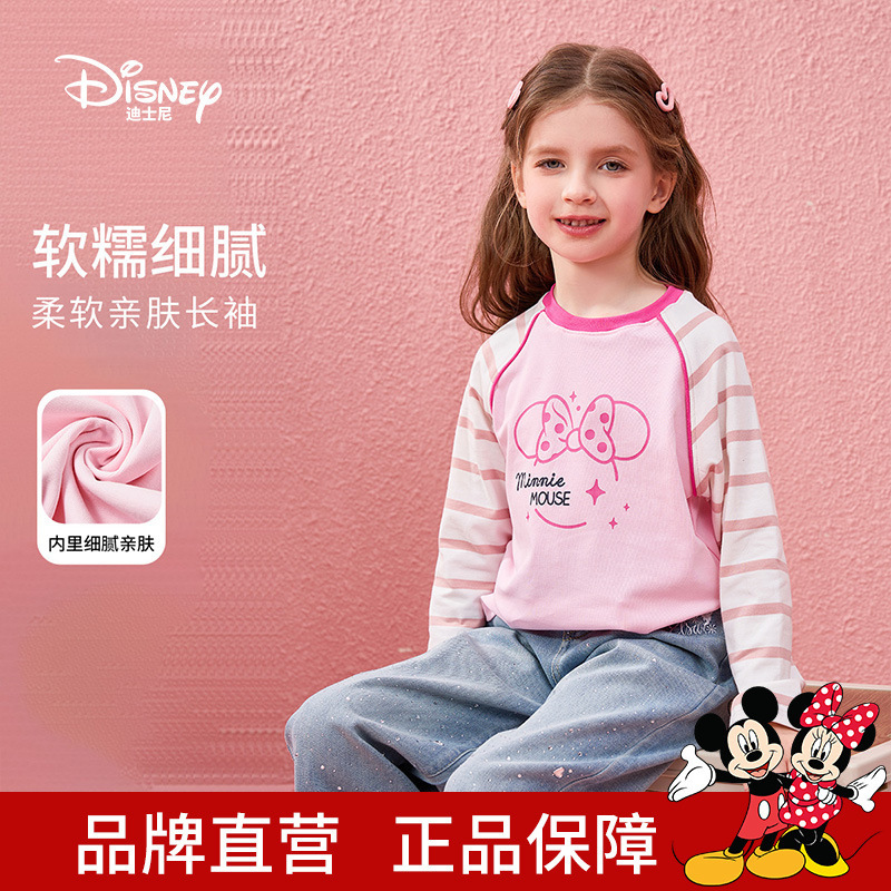 Disney Children's Clothing Girls' Long-Sleeved T-Shirt Printed Spring Casual Bottoming Shirt for Kidsren and Older Kidsren