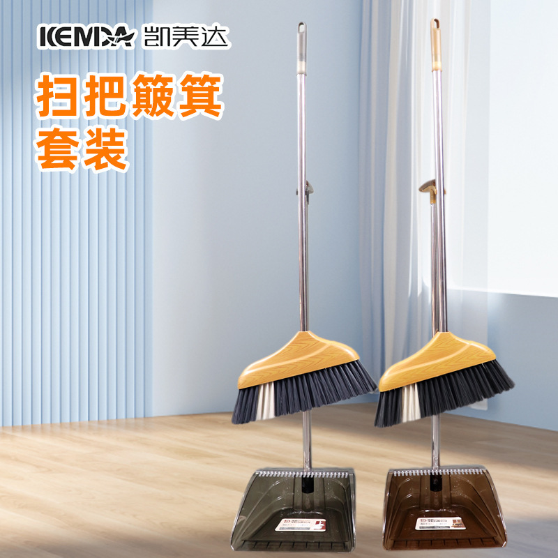 Household wood grain cover sweeping wholesale sweeping broom dustpan long handle soft wool broom non-stick hair plastic cover sweeping combination