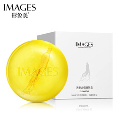 Image Beauty Sophora Soap: Moisturizing, Exfoliating, Cleansing, Oil-Control Facial Cleansing Bar