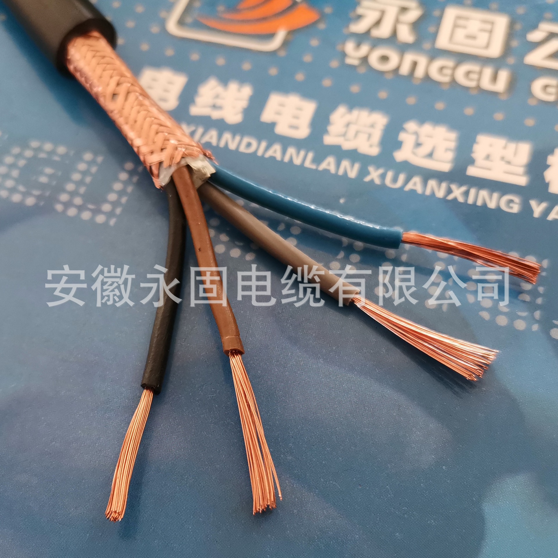 厂家直销 KVVRP-4*1.0国标极速发货软芯屏蔽控制电缆